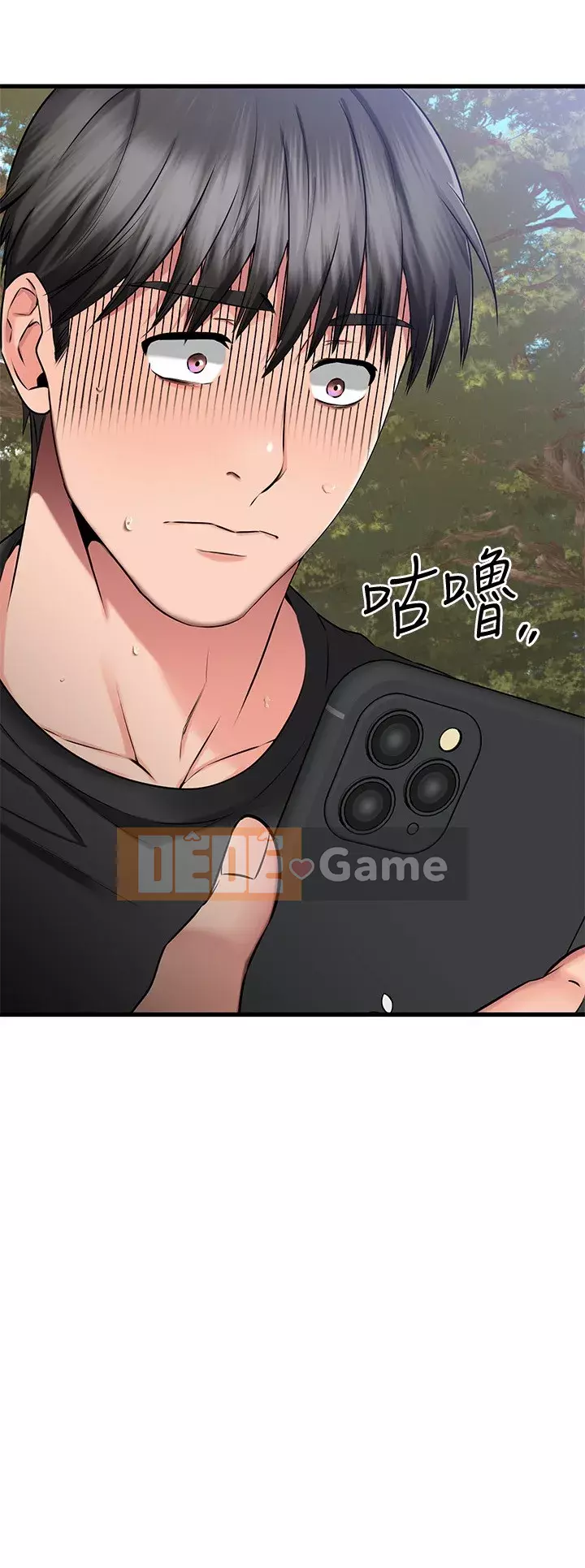 Bạn của tôi là quá nhiều Chương 28-29