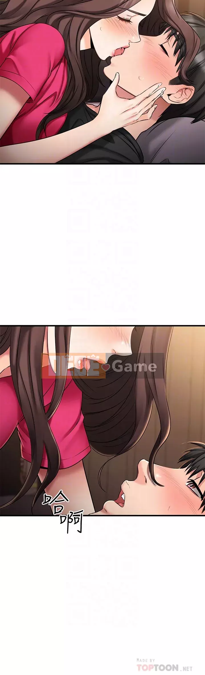 Bạn của tôi là quá nhiều Chương 26-27