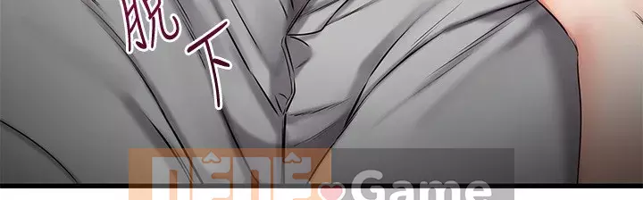 Bạn của tôi là quá nhiều Chương 26-27