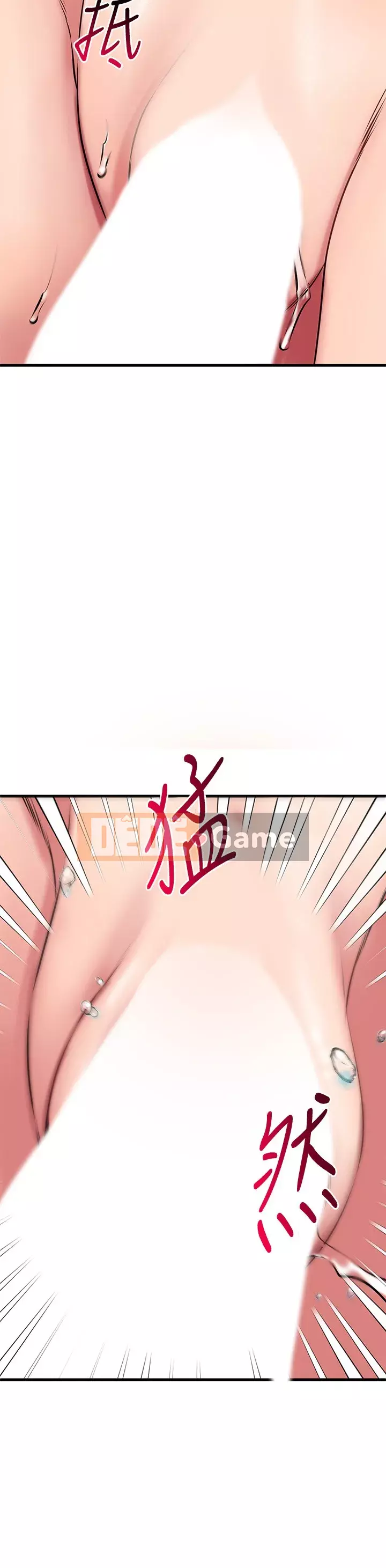 Bạn của tôi là quá nhiều Chương 26-27