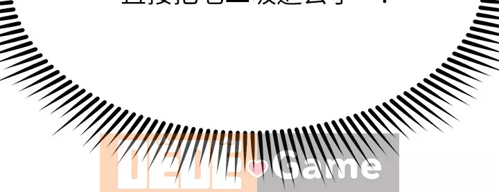 Bạn của tôi là quá nhiều Chương 26-27