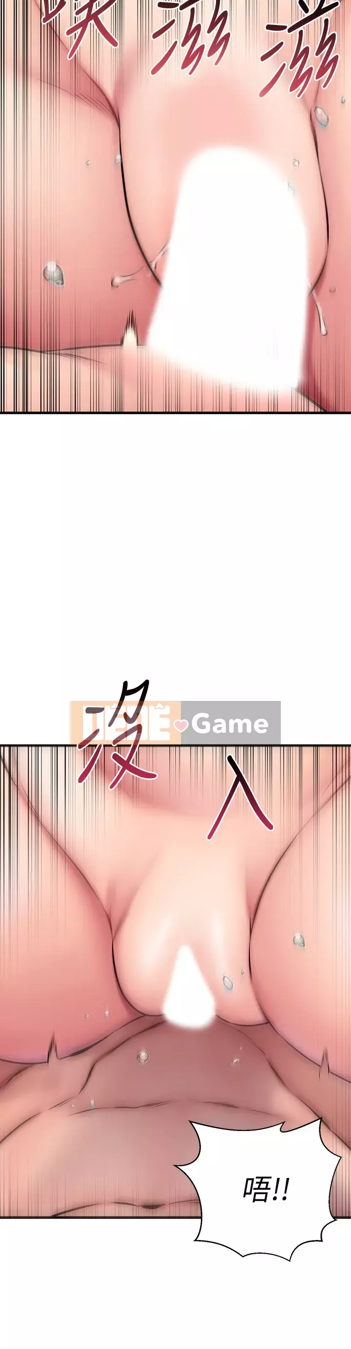 Bạn của tôi là quá nhiều Chương 26-27