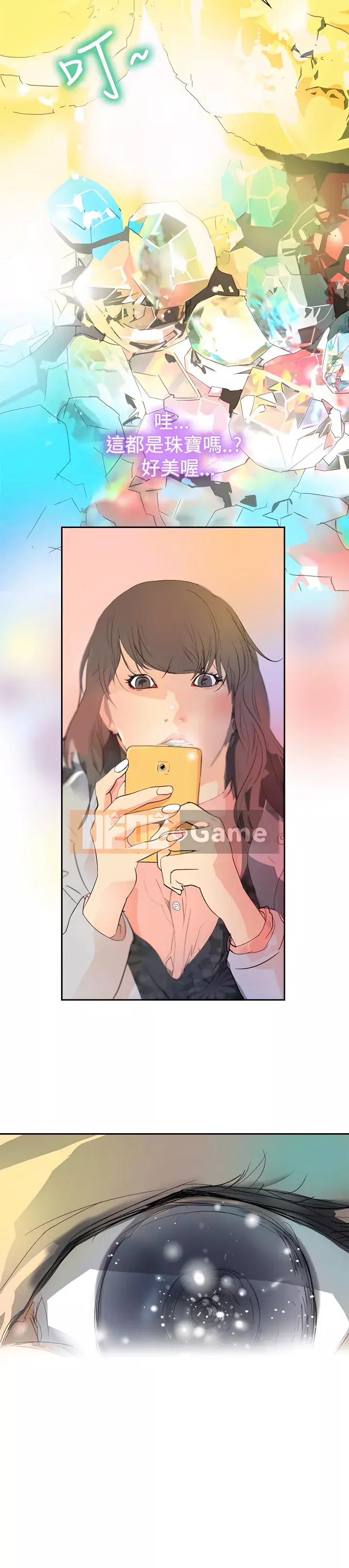 Diên Tây Chương 1-47