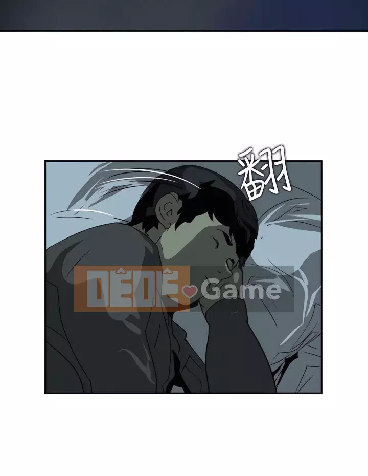 Diên Tây Chương 1-47