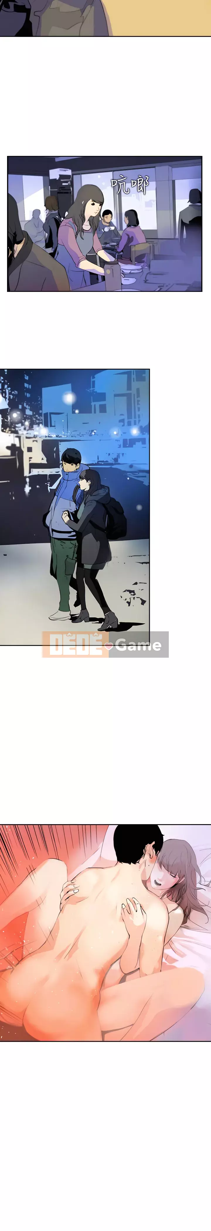 Diên Tây Chương 1-47