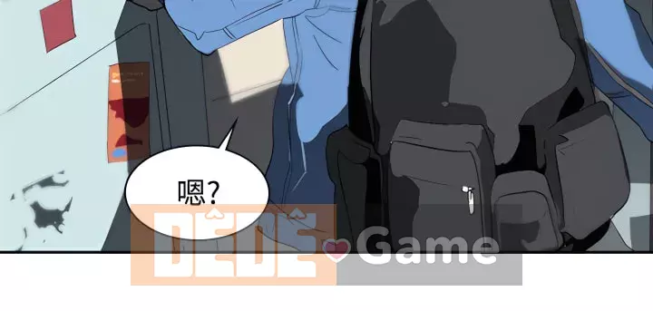 Diên Tây Chương 1-47