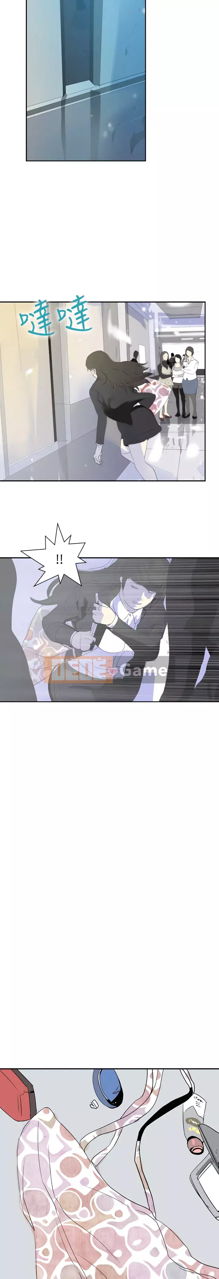 Diên Tây Chương 1-47