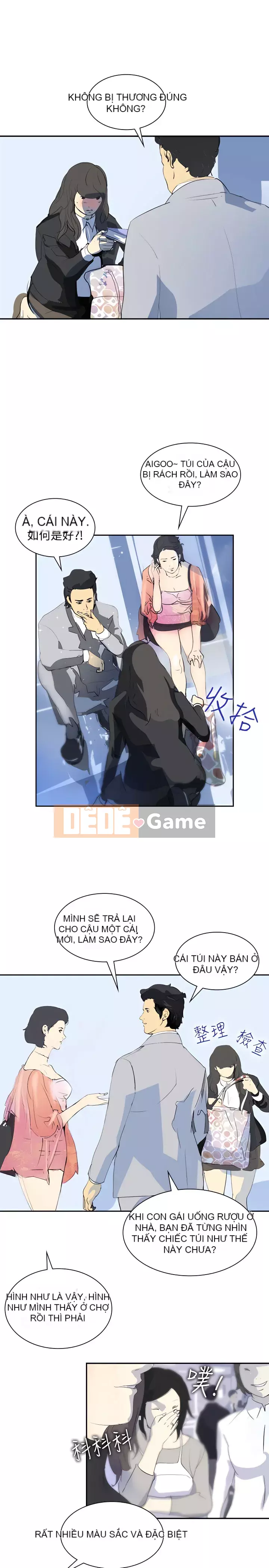 Diên Tây Chương 1-47