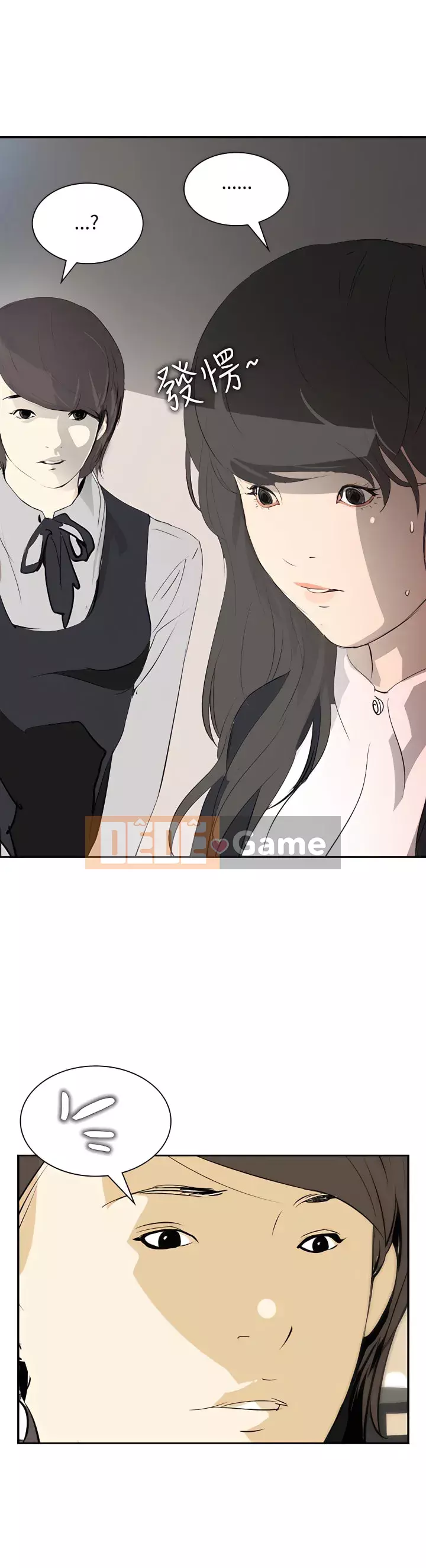 Diên Tây Chương 1-47