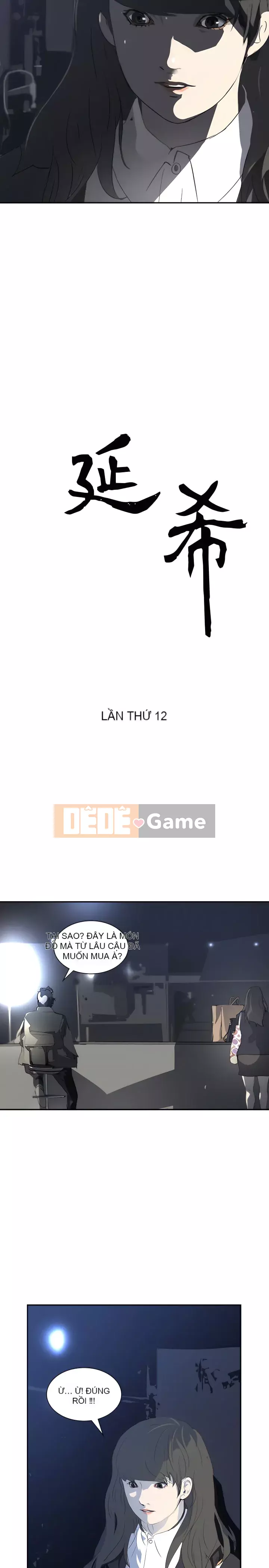 Diên Tây Chương 1-47