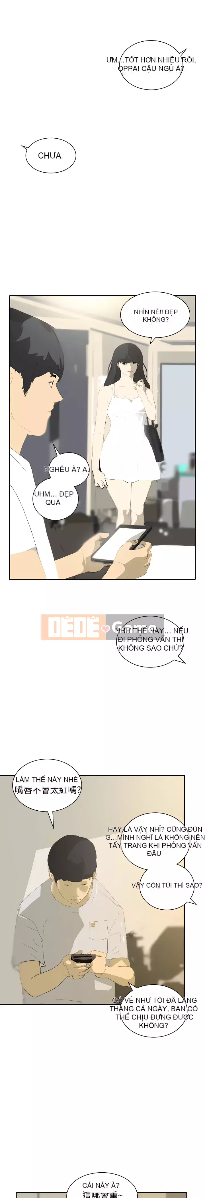 Diên Tây Chương 1-47