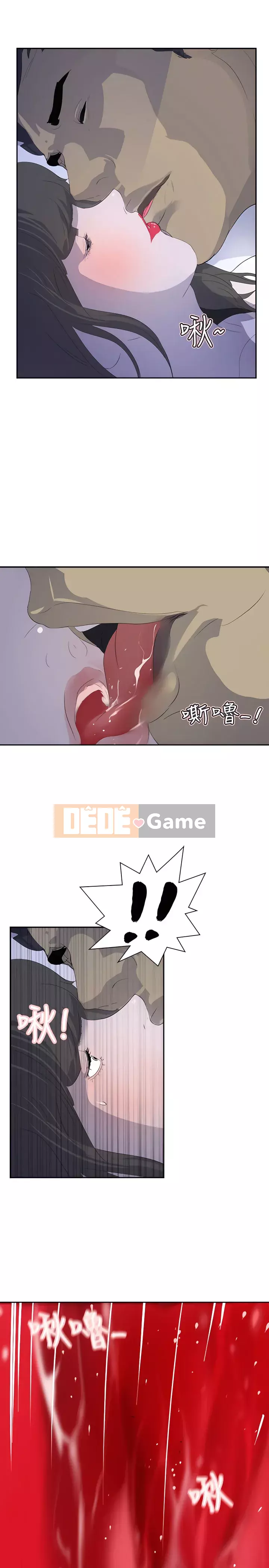 Diên Tây Chương 1-47