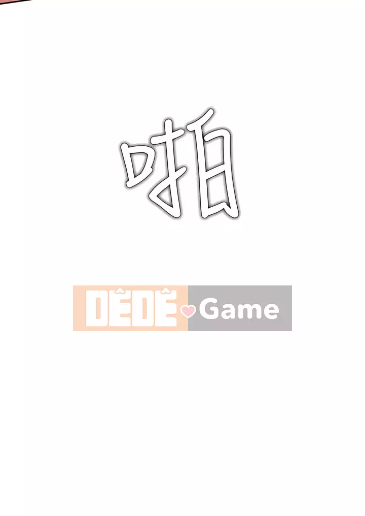 Diên Tây Chương 1-47