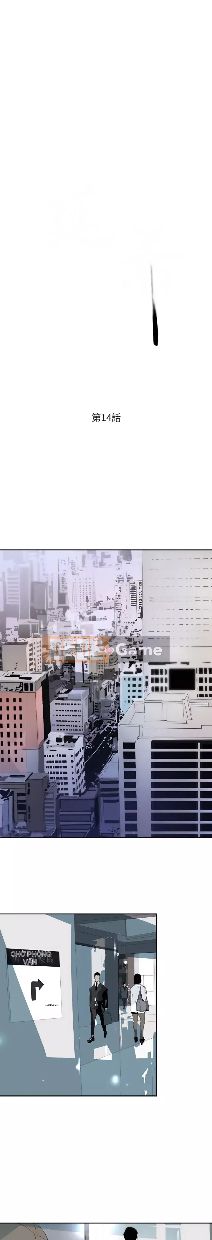 Diên Tây Chương 1-47