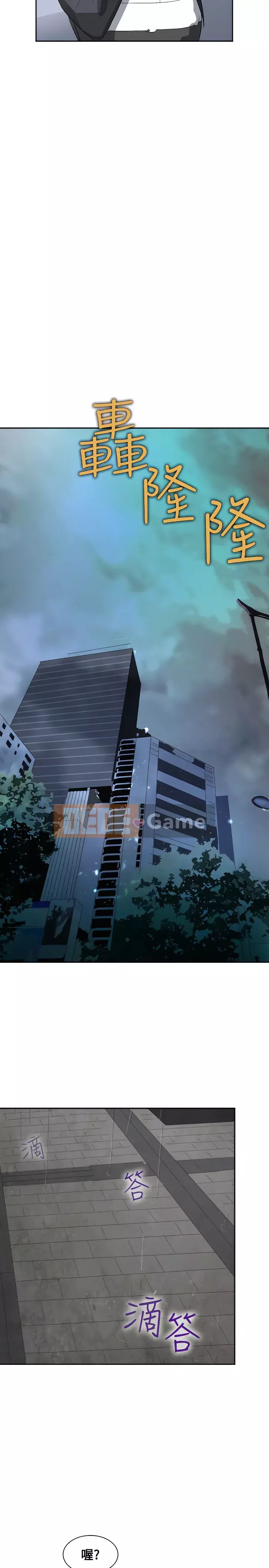 Diên Tây Chương 1-47