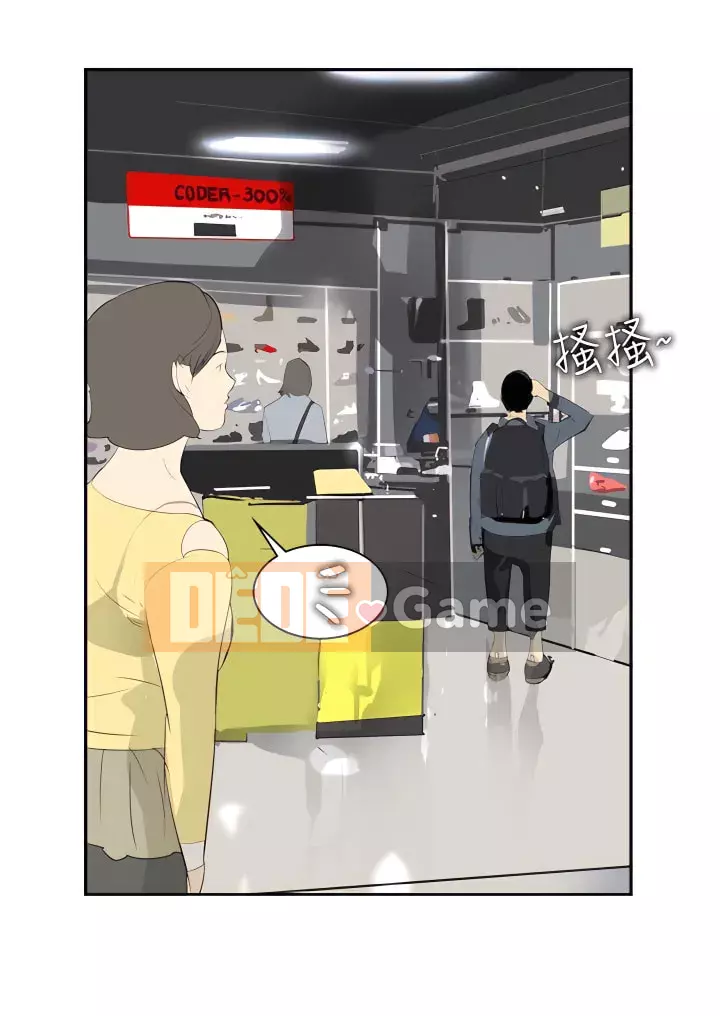 Diên Tây Chương 1-47