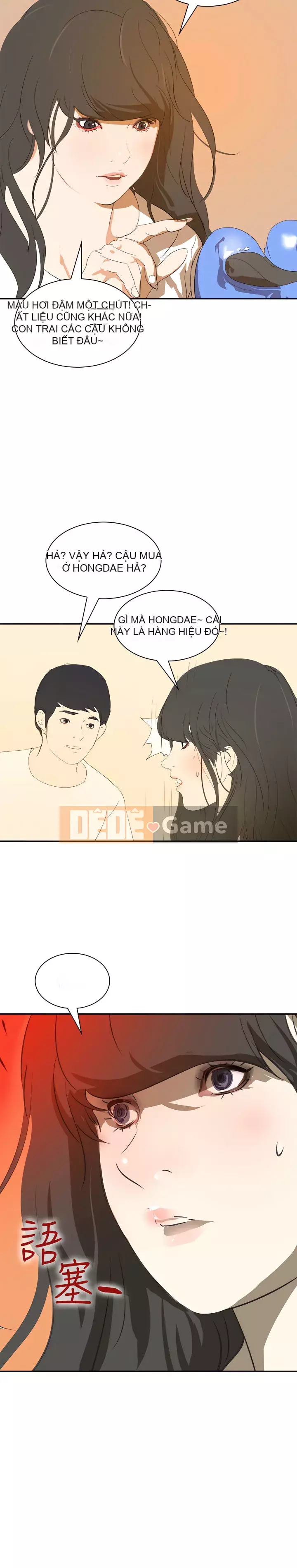 Diên Tây Chương 1-47