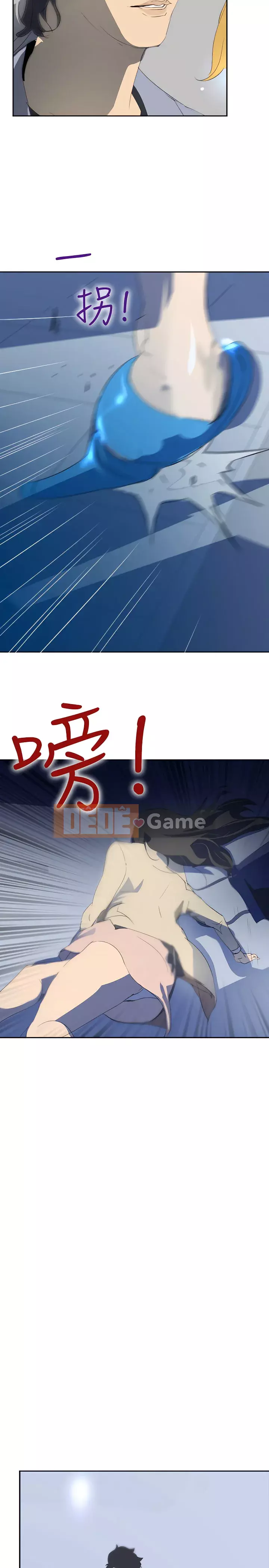 Diên Tây Chương 1-47