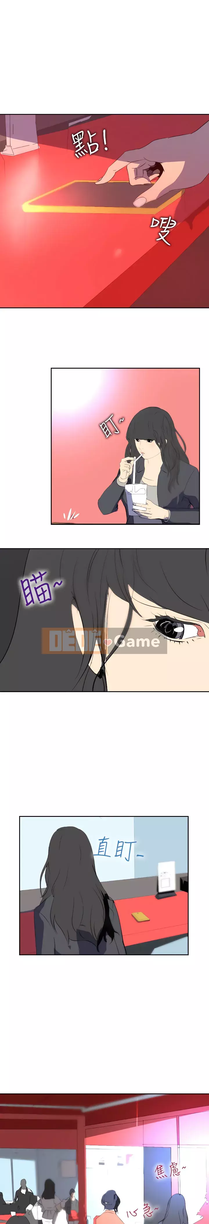 Diên Tây Chương 1-47