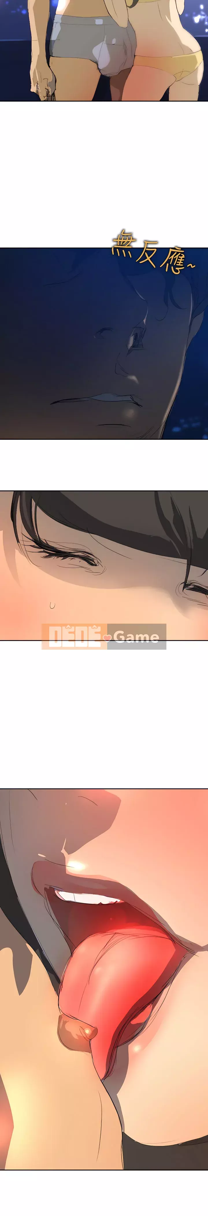 Diên Tây Chương 1-47