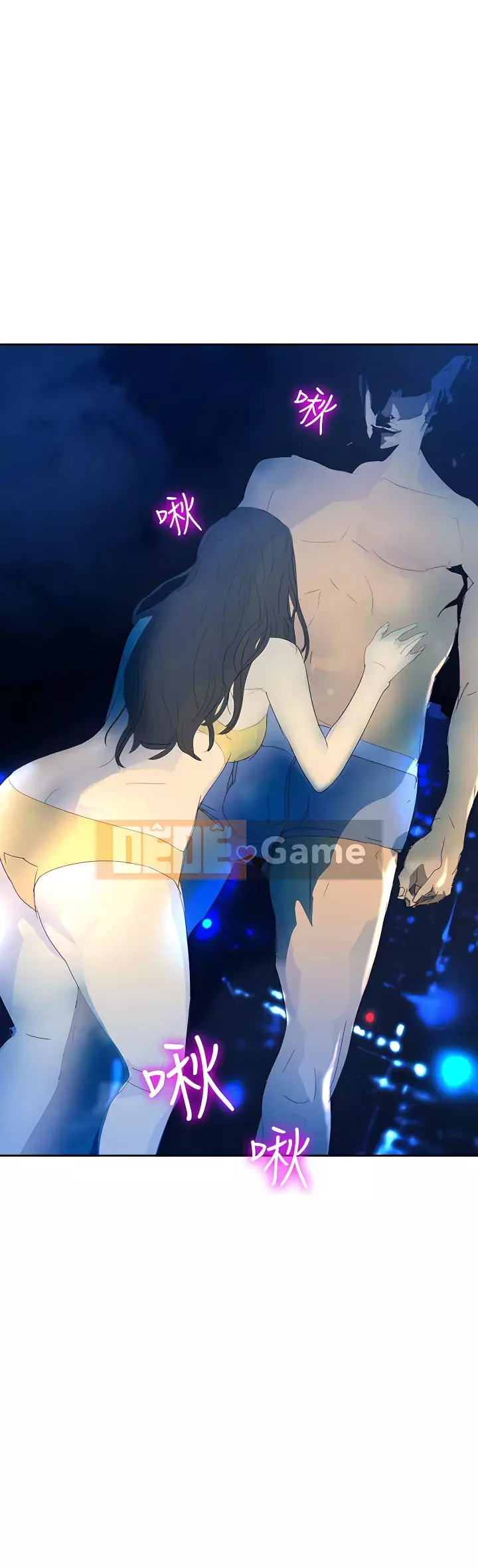 Diên Tây Chương 1-47