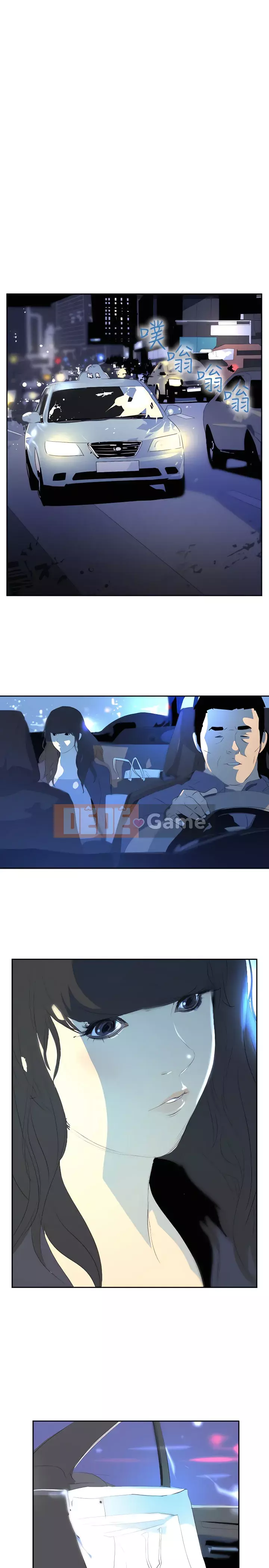 Diên Tây Chương 1-47