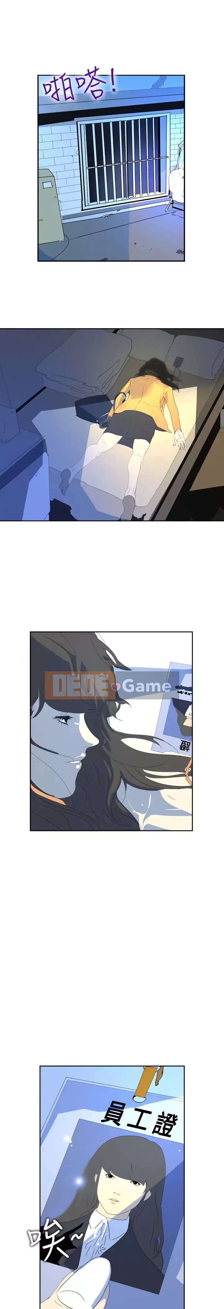 Diên Tây Chương 1-47