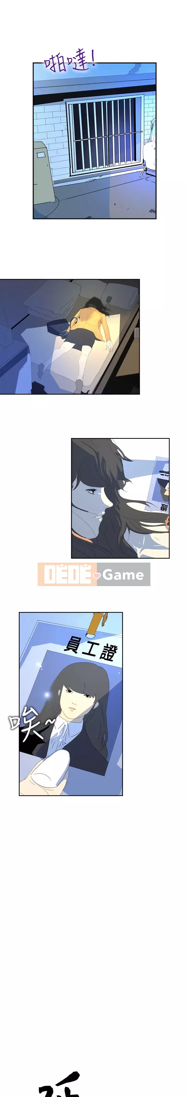 Diên Tây Chương 1-47