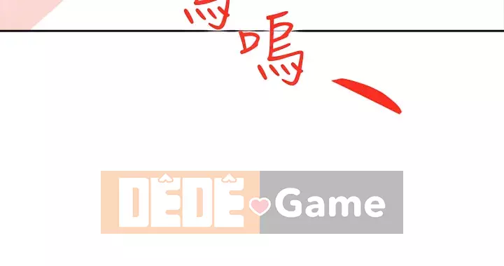 Diên Tây Chương 1-47