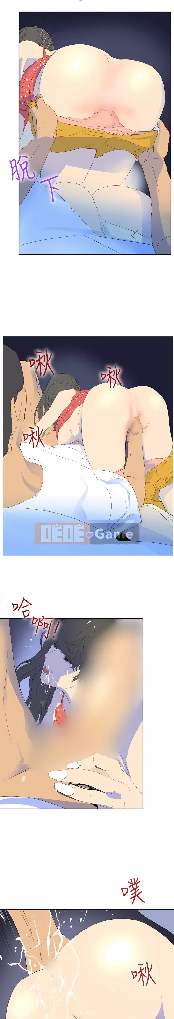 Diên Tây Chương 1-47