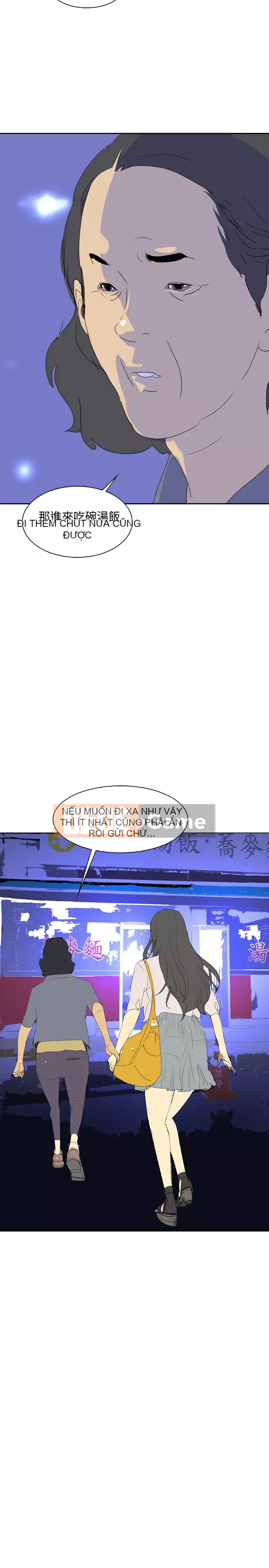 Diên Tây Chương 1-47