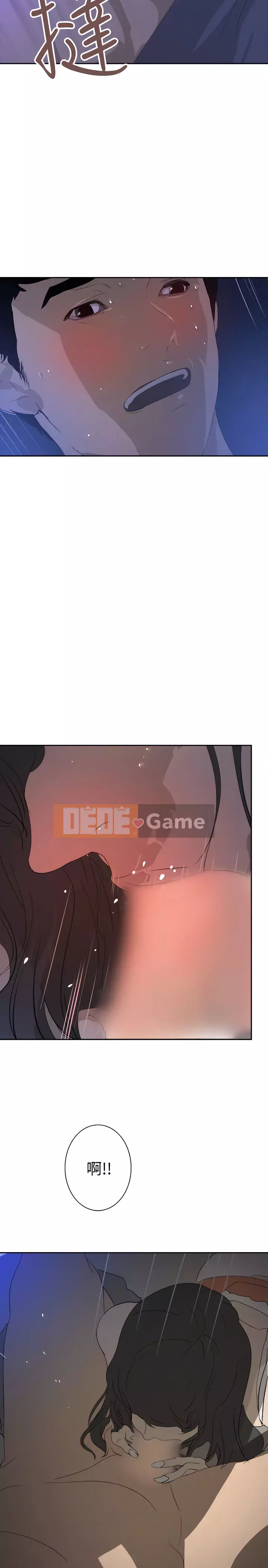 Diên Tây Chương 1-47