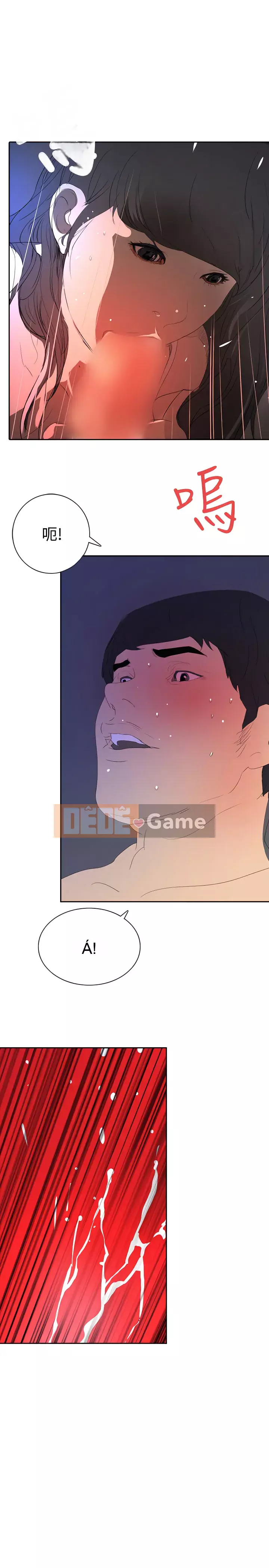 Diên Tây Chương 1-47