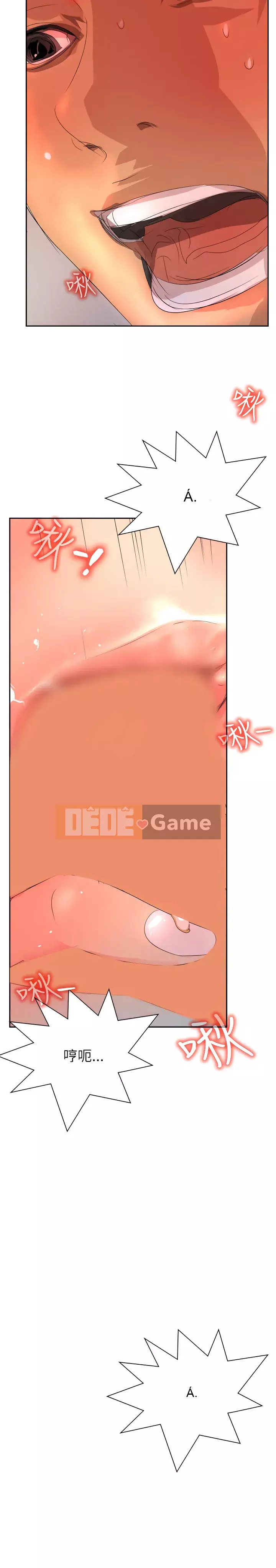 Diên Tây Chương 1-47