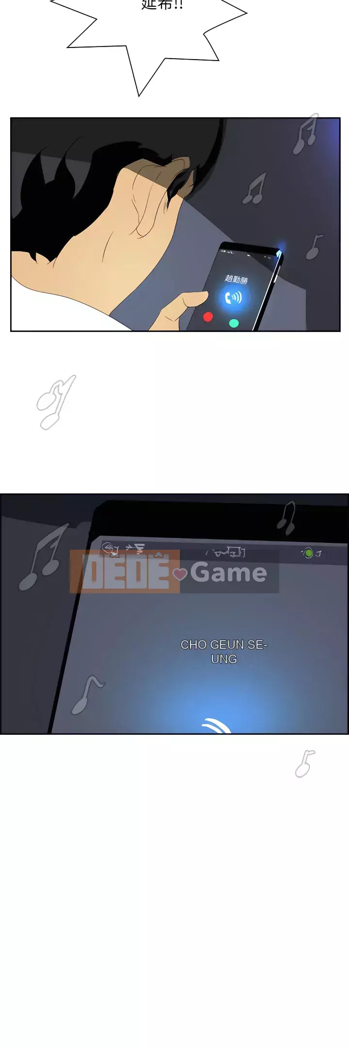 Diên Tây Chương 1-47