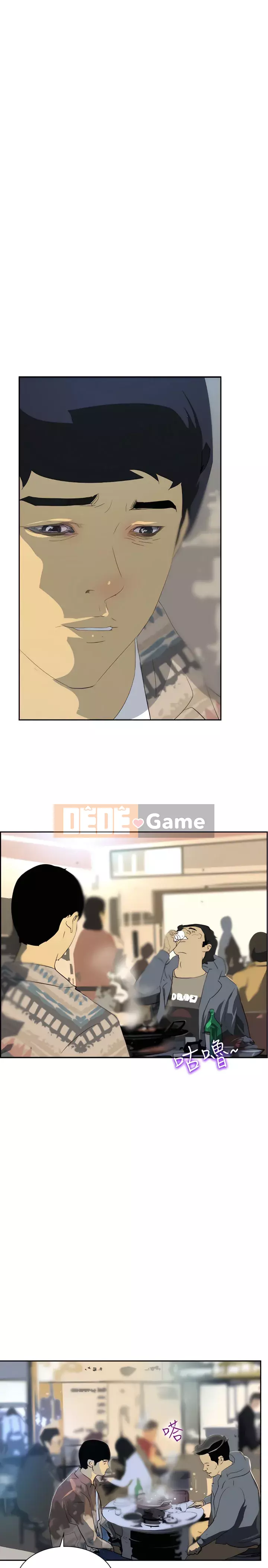 Diên Tây Chương 1-47