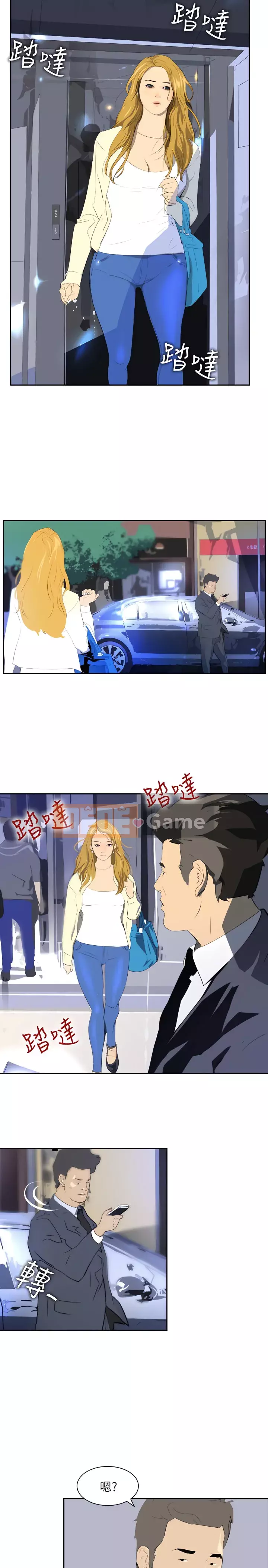 Diên Tây Chương 1-47