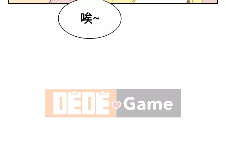 Diên Tây Chương 1-47