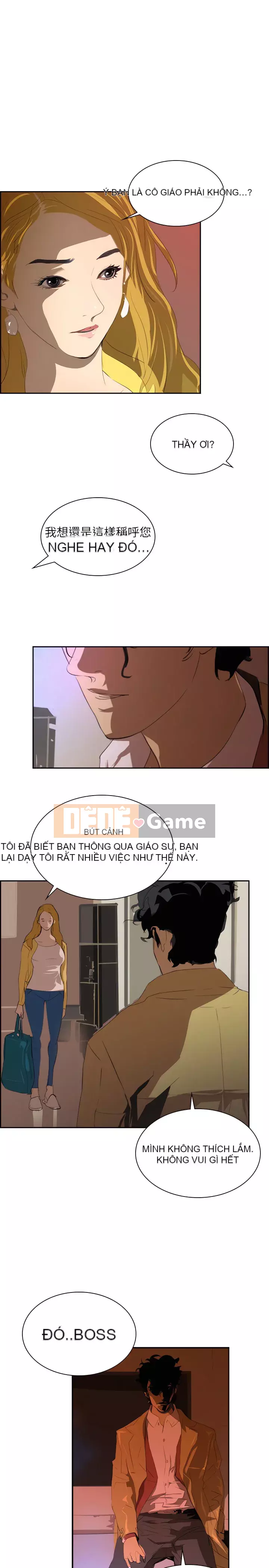 Diên Tây Chương 1-47