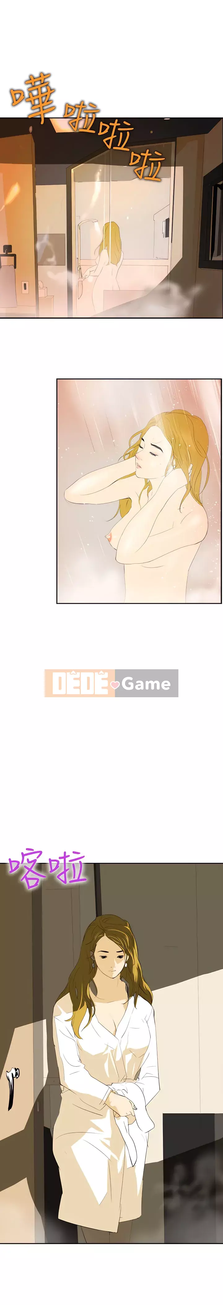 Diên Tây Chương 1-47