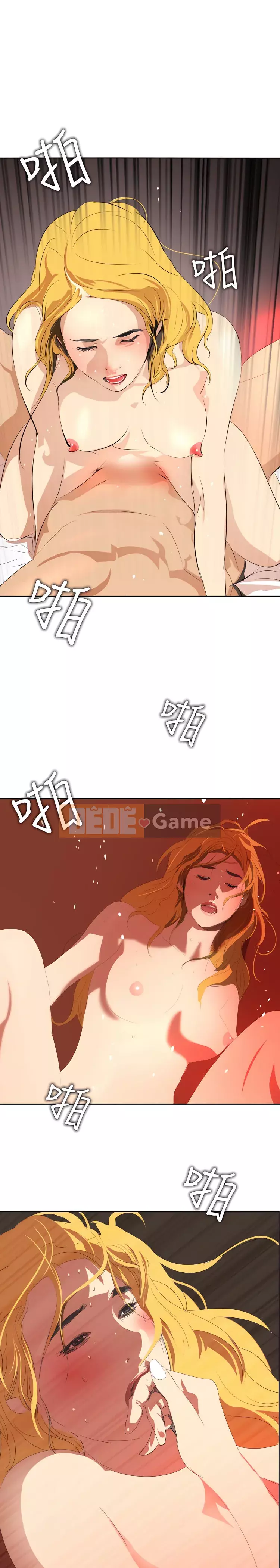 Diên Tây Chương 1-47