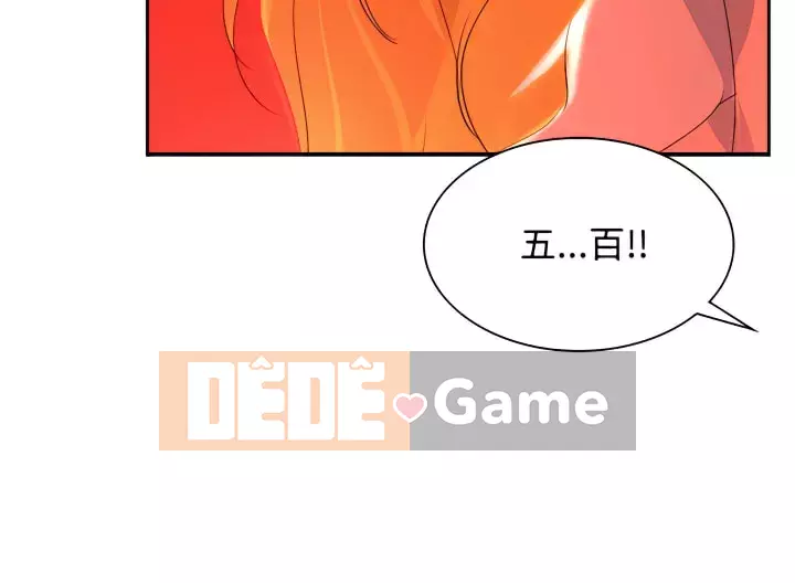 Diên Tây Chương 1-47