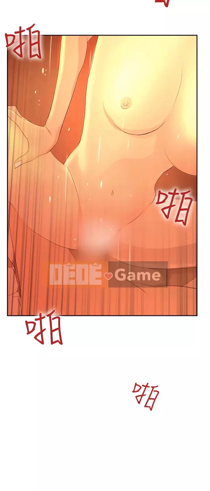 Diên Tây Chương 1-47