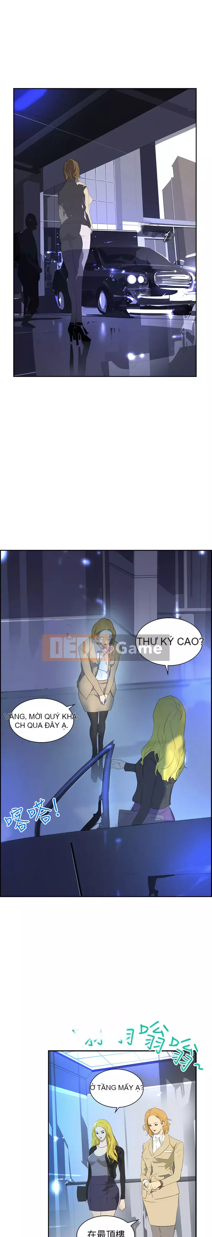 Diên Tây Chương 1-47