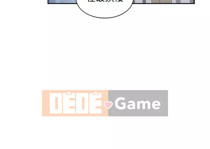 Diên Tây Chương 1-47