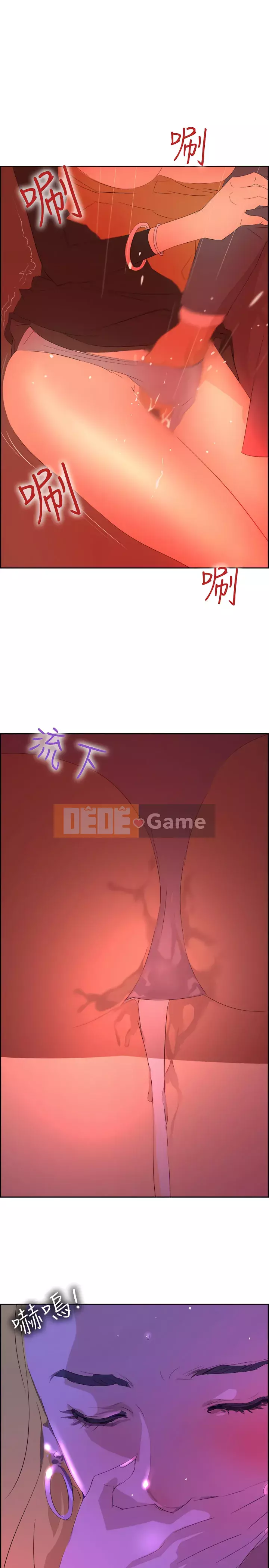 Diên Tây Chương 1-47