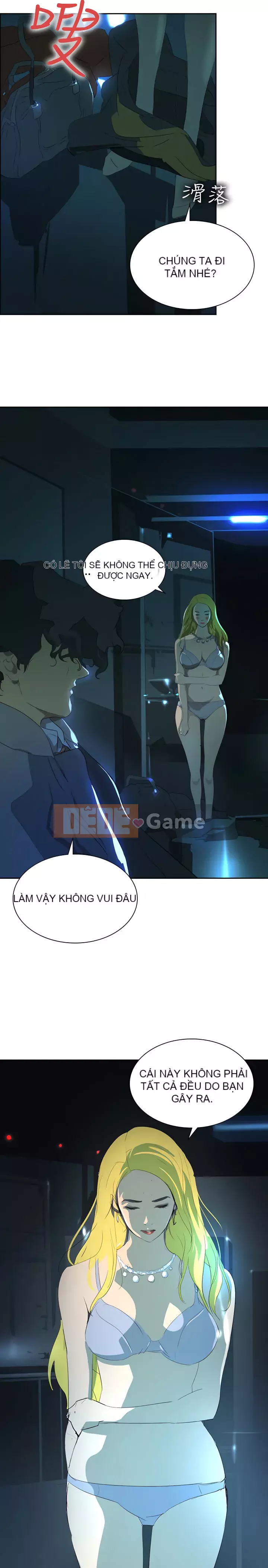 Diên Tây Chương 1-47