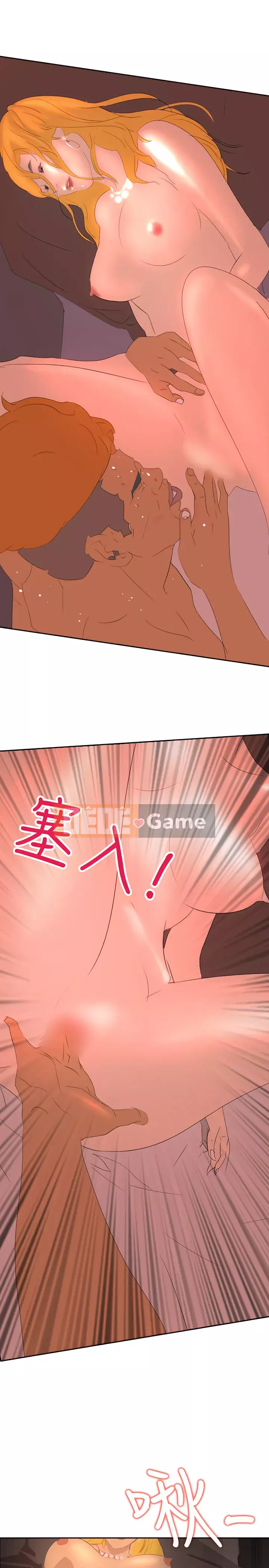 Diên Tây Chương 1-47