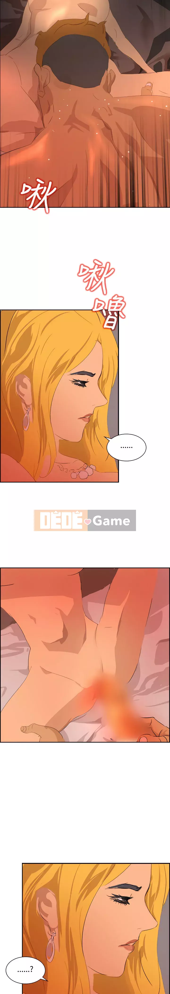 Diên Tây Chương 1-47