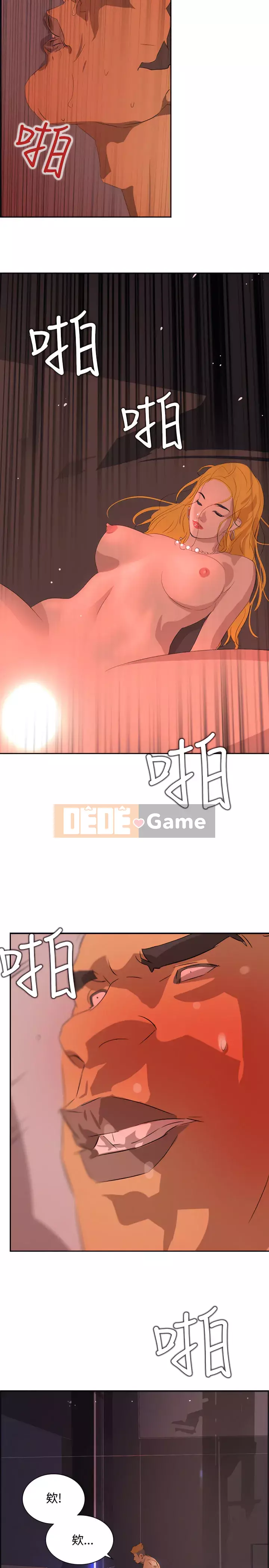 Diên Tây Chương 1-47